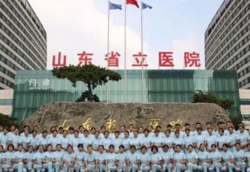 山東省立醫(yī)院大腿吸脂整形