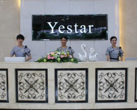 長沙藝星醫(yī)美醫(yī)院