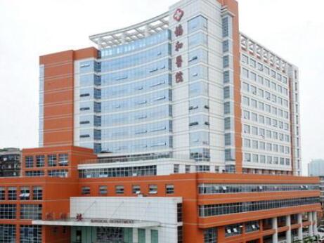 福建醫(yī)科大學附屬協(xié)和醫(yī)院整形科