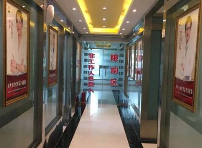 洛陽(yáng)華麗醫(yī)療美容門診部