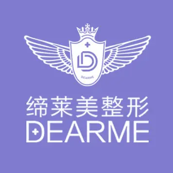 洛陽(yáng)締萊美整形