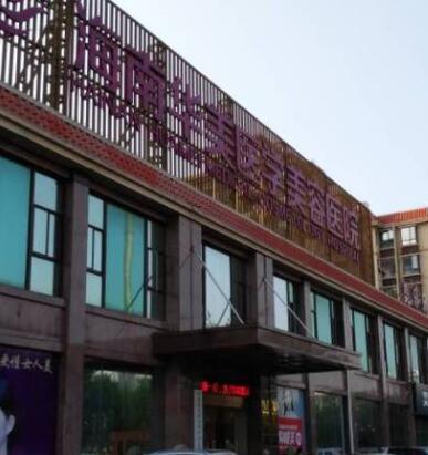 海口華美整形醫(yī)院