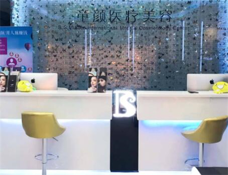 沈陽童顏醫(yī)療美容醫(yī)院