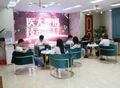 成都醫(yī)大醫(yī)院整形外科