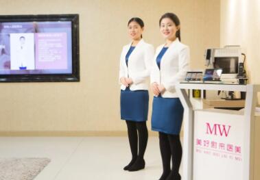 南京美好尉來(lái)醫(yī)美整形