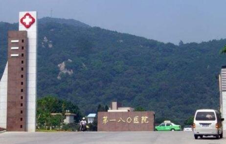 泉州180醫(yī)院整形美容外科