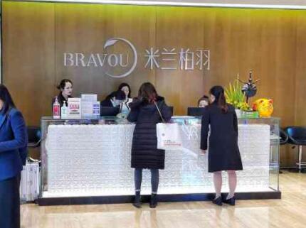 四川米蘭柏羽醫(yī)療美容醫(yī)院