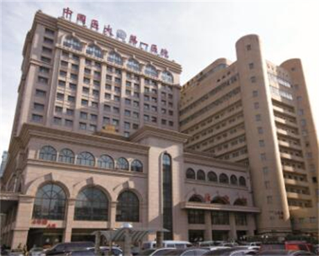 中國(guó)醫(yī)科大學(xué)附屬第一醫(yī)院鞍山醫(yī)院整形科