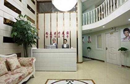 寧波神話澤潤(rùn)醫(yī)療美容門(mén)診部