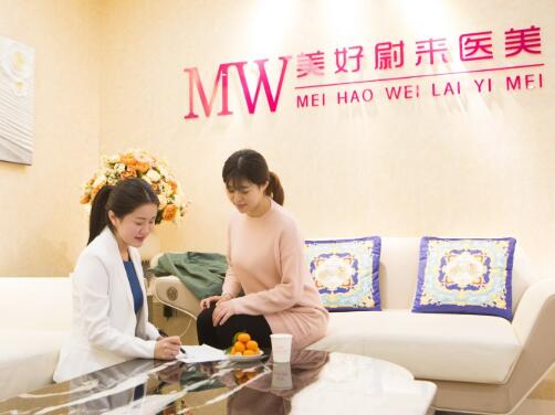 南京美好尉來(lái)醫(yī)美整形