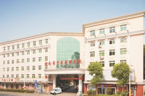 湖南中醫(yī)藥研究院附屬醫(yī)院醫(yī)療美容中心