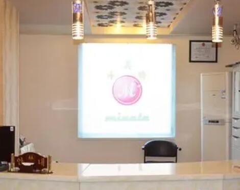 延吉金光善整形醫(yī)院