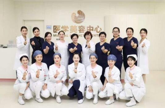 西安國際醫(yī)學整形中心