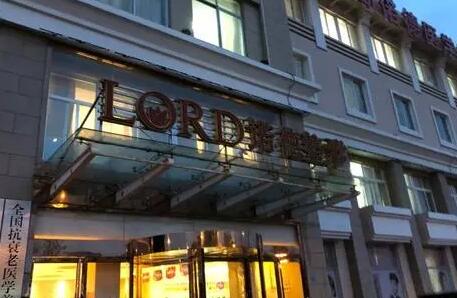 青島諾美德醫(yī)療美容醫(yī)院