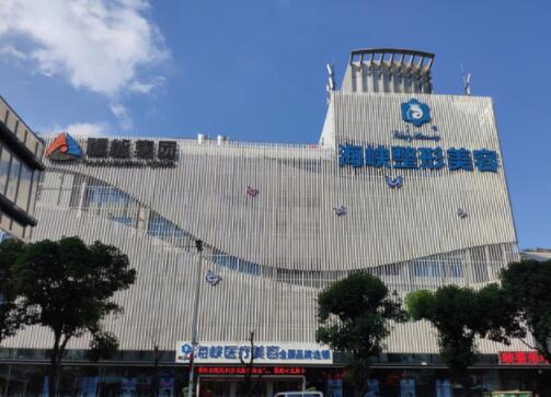 福州海峽整形美容院