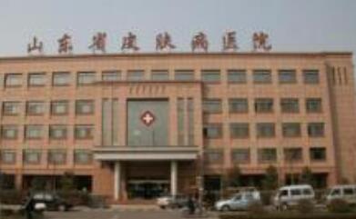 山東省皮膚病醫(yī)院激光美容科