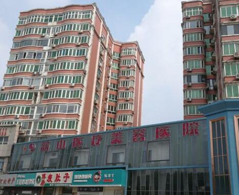 石家莊藍山整形醫(yī)院