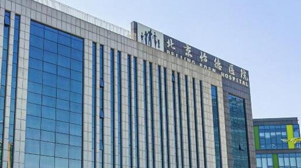 北京怡德醫(yī)院整形科