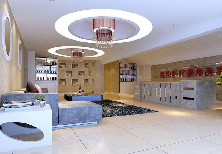 達(dá)州雙均整形美容醫(yī)院