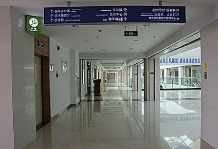 西寧城西欣怡門診部