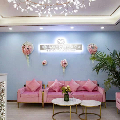 保定高碑店悅麗醫(yī)療美容門診部