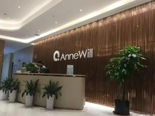 合肥安妮薇爾醫(yī)療美容醫(yī)院