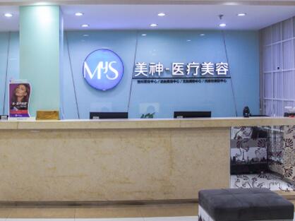 煙臺(tái)美神醫(yī)療美容醫(yī)院