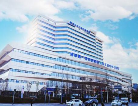 成都第一醫(yī)院