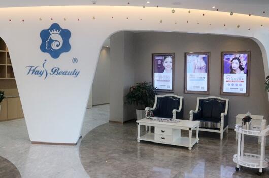 福州臺(tái)江海峽美容醫(yī)院