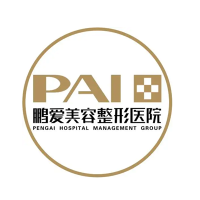 煙臺(tái)鵬愛佳妍醫(yī)療美容醫(yī)院