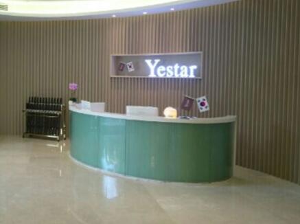 重慶藝星整形醫(yī)院