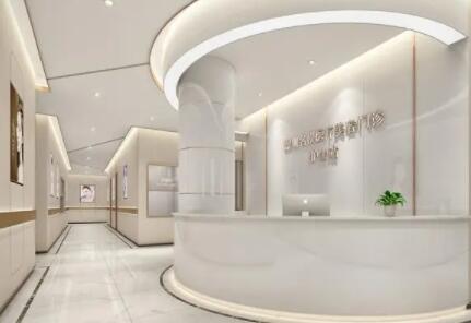 無錫半島醫(yī)療美容門診部