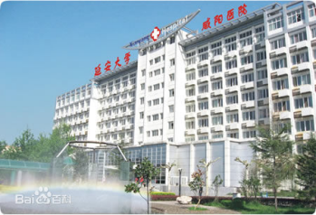 延安大學(xué)咸陽醫(yī)院醫(yī)療美容科