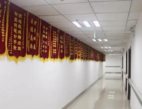 南京瑞鑫燒傷專(zhuān)科醫(yī)院