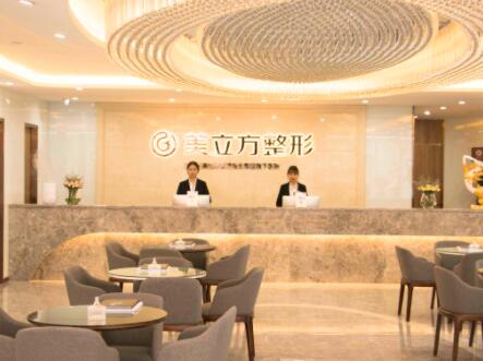 二昆明美立方醫(yī)療美容醫(yī)院
