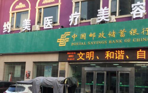 南陽約美醫(yī)療美容門診部