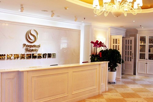 烏魯木齊世紀亞太整形美容門診部