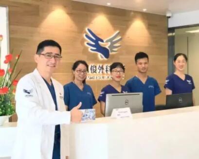 張強醫(yī)生集團上海臨床中心整復外科