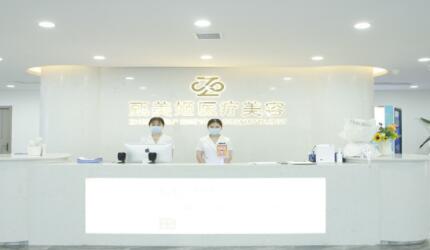 貴陽(yáng)臻美薈醫(yī)美