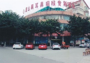 眉山眼耳鼻咽喉?？漆t(yī)院