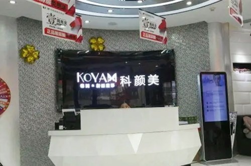 長(zhǎng)沙科顏美整形美容