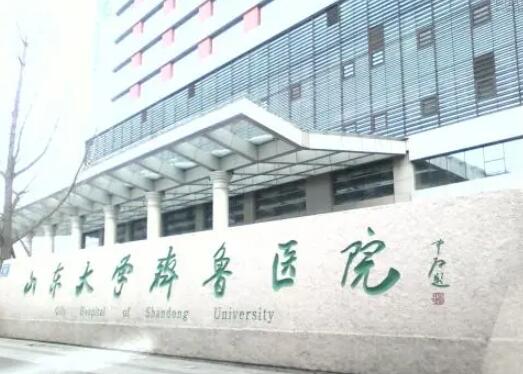 山東大學(xué)齊魯醫(yī)院醫(yī)學(xué)美容科