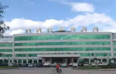 大慶油田總醫(yī)院醫(yī)療美容科