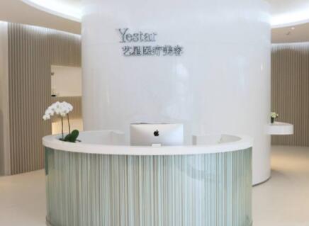 揚州藝星美整形美容醫(yī)院