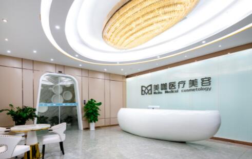 ?？诿揽пt(yī)療美容