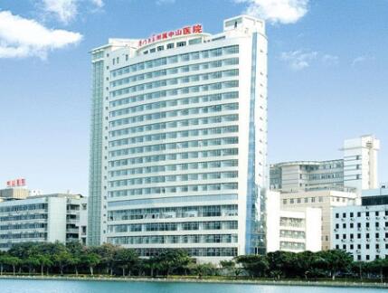 廈門大學(xué)附屬中山醫(yī)院美容科