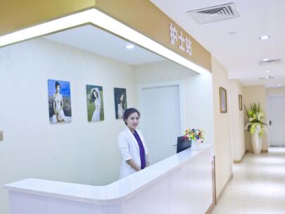 廈門福華醫(yī)療美容醫(yī)院