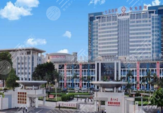 廈門大學(xué)附屬醫(yī)院燒傷整形科