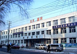 牡丹江北方醫(yī)院整形美容外科