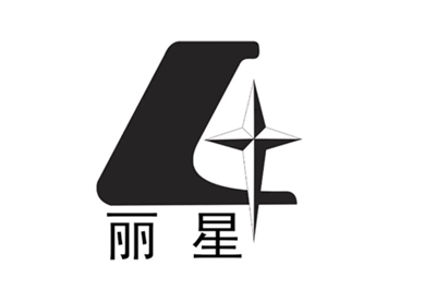 寧波海曙麗星醫(yī)療美容門(mén)診部